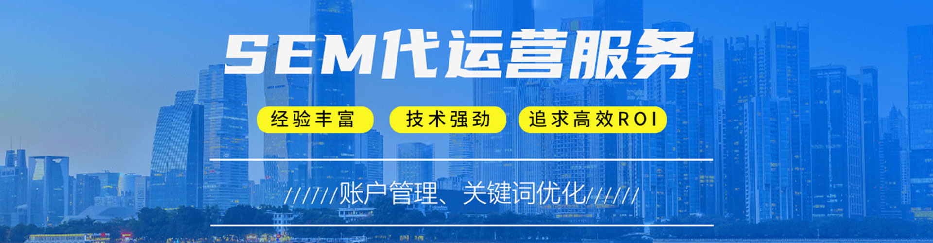于洪信息流优化师
