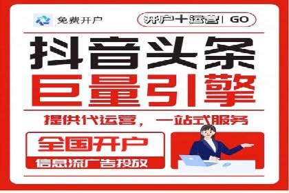 用户画像与信息流大师的精准推送