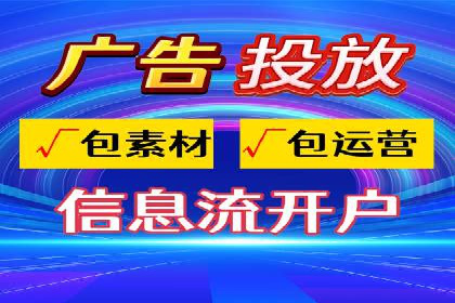 快手信息流广告的投放策略及成功品牌案例